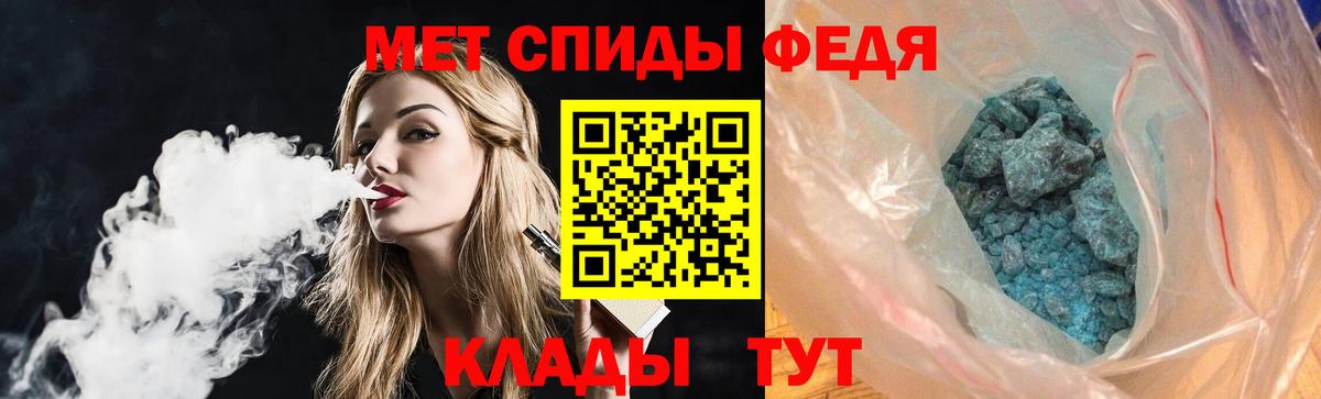АМФЕТАМИН VHQ Южно-Сахалинск