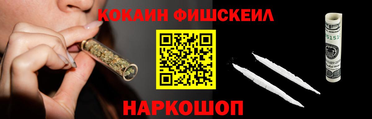 Cocaine VHQ Южно-Сахалинск