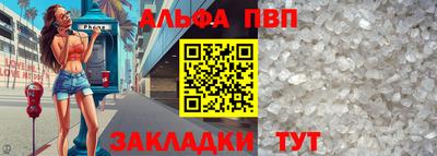 бутират Комсомольск-на-Амуре