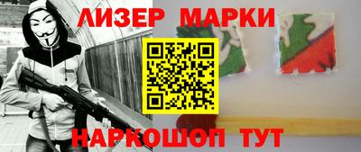 кокаин перу Кингисепп