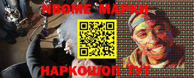бутират Комсомольск-на-Амуре