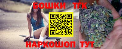 винт Коммунар