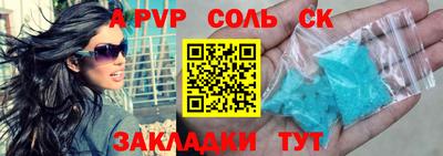 спиды Кинель