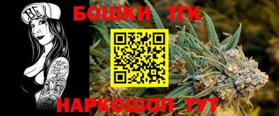 бутират Комсомольск-на-Амуре