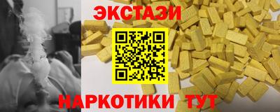винт Коммунар