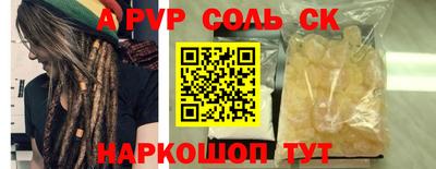 кокаин перу Кингисепп