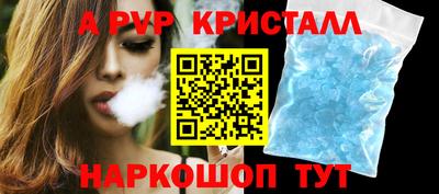 бутират Комсомольск-на-Амуре