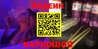 бутират Комсомольск-на-Амуре