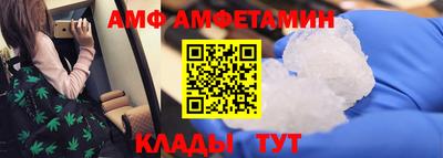 винт Коммунар