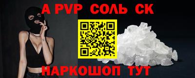 спиды Кинель