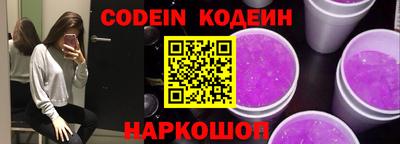 бутират Кимры