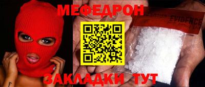 бутират Комсомольск-на-Амуре