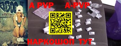 apvp Конаково