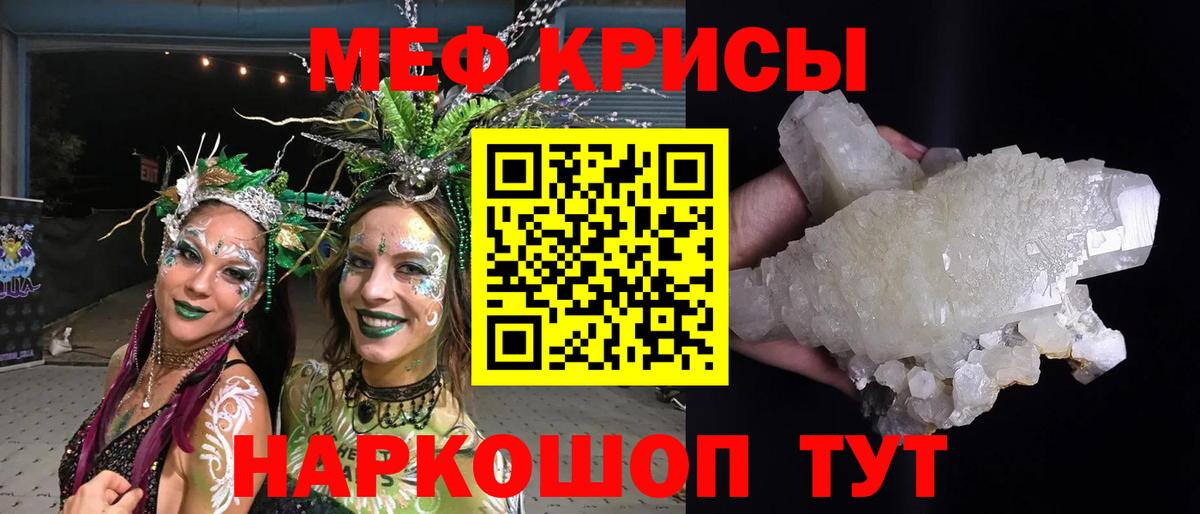 Меф Южно-Сахалинск