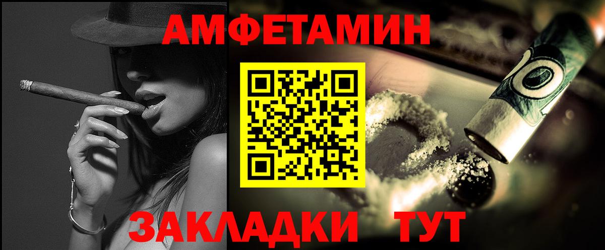 Метамфетамин Methamphetamine Южно-Сахалинск