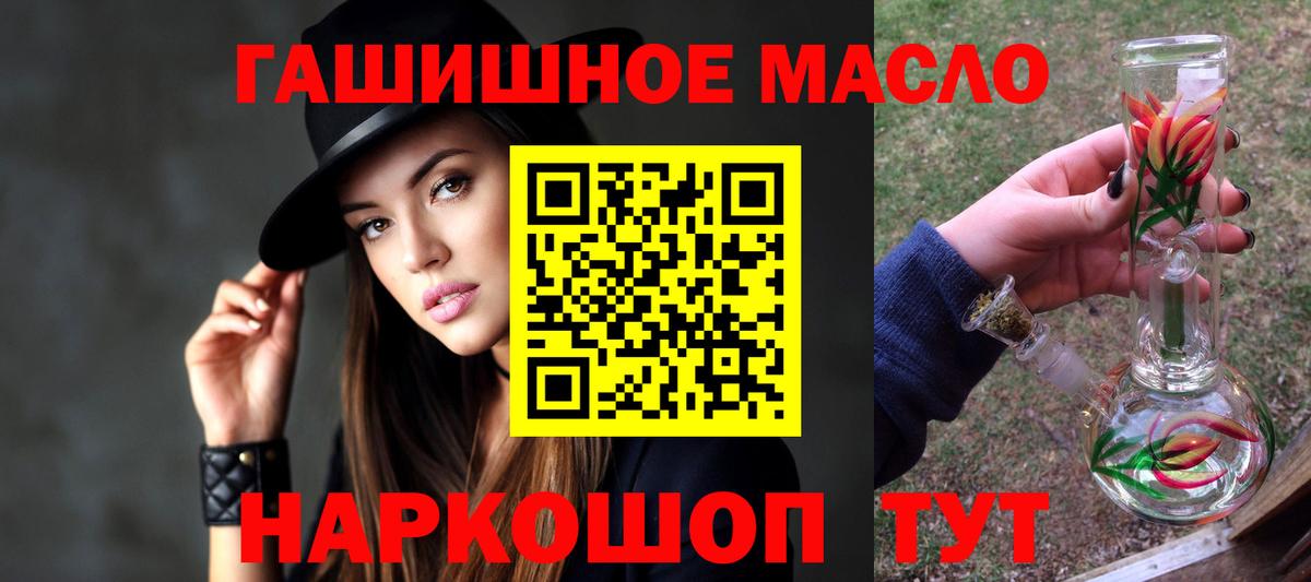 ТГК концентрат Южно-Сахалинск