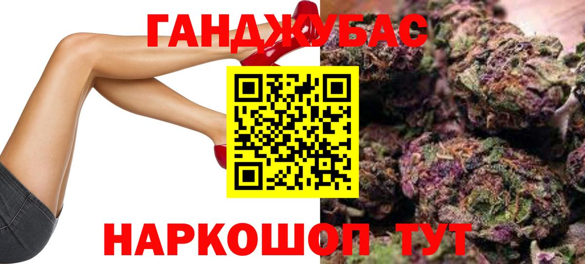 Южно-Сахалинск  Канабис индика  Канабис THC 21%  Вход с VPN  Конопля AK-47  МАРИХУАНА White Widow 