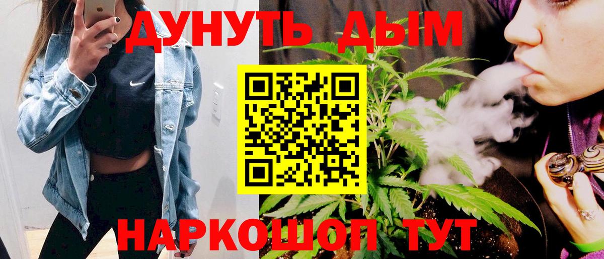 Бошки марихуана марихуана Южно-Сахалинск